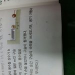 [공판] 물리1 신 찾는ㄷ.....<b>돌머리</b> 구제쫌 해조..