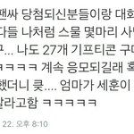 [EXO] 꿉네 거짓말 쳤대요~~~