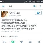 [EXO] 후나...<b>전국</b>투어...믿어...나..