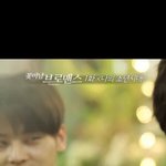 [드루와] 꽃브로 봤는데