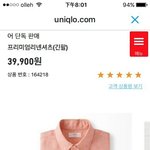 [세훈] 160622 sehun's style