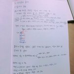 [공판] 중1인데 시험 공부 이렇게 하는거 맞아요?