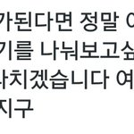 [EXO] 카이 팬싸 후기 <b>요약</b>