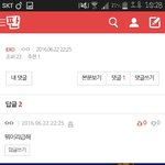 [EXO] <b>미친년</b>ㅋㅋㅋㅋㅋㅋㅋㅋ개웃기네
