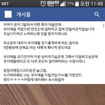 [<b>발암</b>주의] 요즘은 맘충만 욕할게 못됩니다.(<b>발암</b>주의)