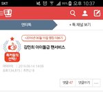 와... 김민희 몇<b>일전</b>까지만 해도