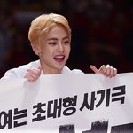 [시우민] 오늘도 하트 성공적 (시우민)
