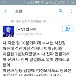 [방탄소년단] 석<b>찌</b> 오늘 목격담!