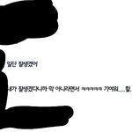 [방탄소년단] ㅇ오늘 애들 목격담!