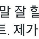 [EXO] 맴이 <b>뒤숭숭</b>