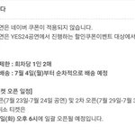 [EXO] 에<b>효</b> 40분뒤에 헛수고나 하지말고