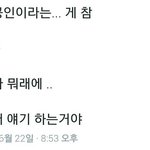 [EXO] 김종인 <b>신발</b>련 빠렉들아 이것도 소문내줘 참뜻 알려준다