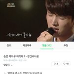 [인피니트] 인스피릿아무말대잔치
