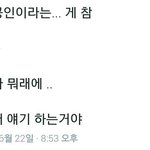 [EXO] 눈물은 누구나 흘릴 수 있어
