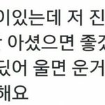 [EXO] 카<b>재팬</b>들 일부러 소문 내는거봐ㅋㅋ