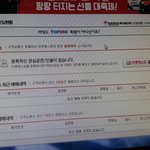 [세븐틴] 공식1기예매번호확인어떻게해...??ㅠㅠㅠ