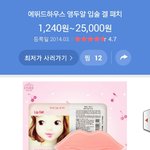 [BAP] 공동구<b>매각</b>