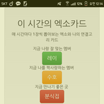 [EXO] <b>자살</b>각