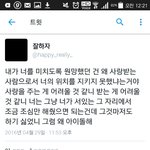 [EXO] ㅅㅂ <b>내</b>가 하고 싶은<b>말</b>