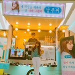 [에이핑크] <b>남주</b> ㅎㄷㄷ한 비율