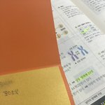 ㅋㅋㅋ이거바 포스트잇ㅋㅋ....