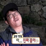 [EXO] __ 해2 나오면 <b>찜질</b>복입겠네?????????????...