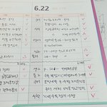 [<b>공판</b>] 고3 3일째 공부인증!