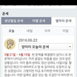 [EXO] 나 운수만 믿는다 <b>씨</b><b>벌</b>