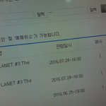 [EXO] 나 a구역 스탠딩 <b>잡음</b> 기받아가