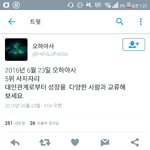 [EXO] 빼박 양도 <b>얘기잔</b>ㄹ아 ㅅㅂ