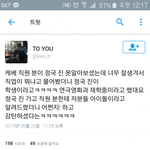 [방탄소년단] 캐1비 <b>직원</b> 후기ㅋㅋㅋㅋㅋㅋ