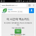 [EXO] 이건 뭐 가서 결혼하라는 소린가