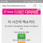 [EXO] <b>내</b><b>인생</b> ㅅㅂ