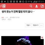 [EXO] <b>반성</b>해라애들아