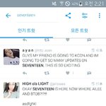 [세븐틴] 미국팬들 <b>난리</b>났네ㅋㅋㅋㅋ