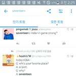 [세븐틴] 미국팬들 반응봐ㅋㅋㅋㅋ