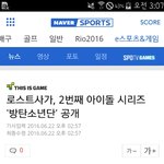 [방탄소년단] 이게무엇인가