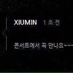[EXO] 와 30분동안 글이안올라오네