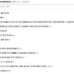 [세븐틴] 니네 이거 봄ㅌㅋㅌㅌㅋㅋㅋ??