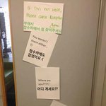 시트콤 돋는 외국 회사 <b>쪽지</b>들