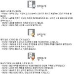 6월 23일 오늘의 <b>띠별</b> 운세