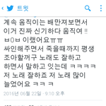 [EXO] 귓구멍에 메주를 처박은거 같은 카이.<b>jpg</b>