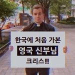 금값안줘도 먹을 수 있는 한국의 금피자(feat.영국남자 <b>조쉬</b>)