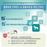 논란이였던 강아지공장 꼭 봐주세요