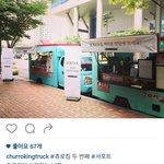 [EXO] 오늘 <b>조공</b>차