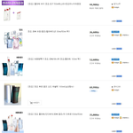 향수, 톡집사와 함께 다른 곳보다 저렴하게 구입!