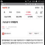 [EXO] 6월19일날 <b>열애</b>설뭐터졌었냐!???