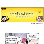 별별이야기-3