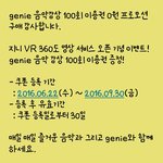 [EXO] 틔몬에서 진희 스밍권 백회 꽁으로 줌