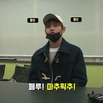 [방탄소년단] 태형이 이거뭐라는거야?